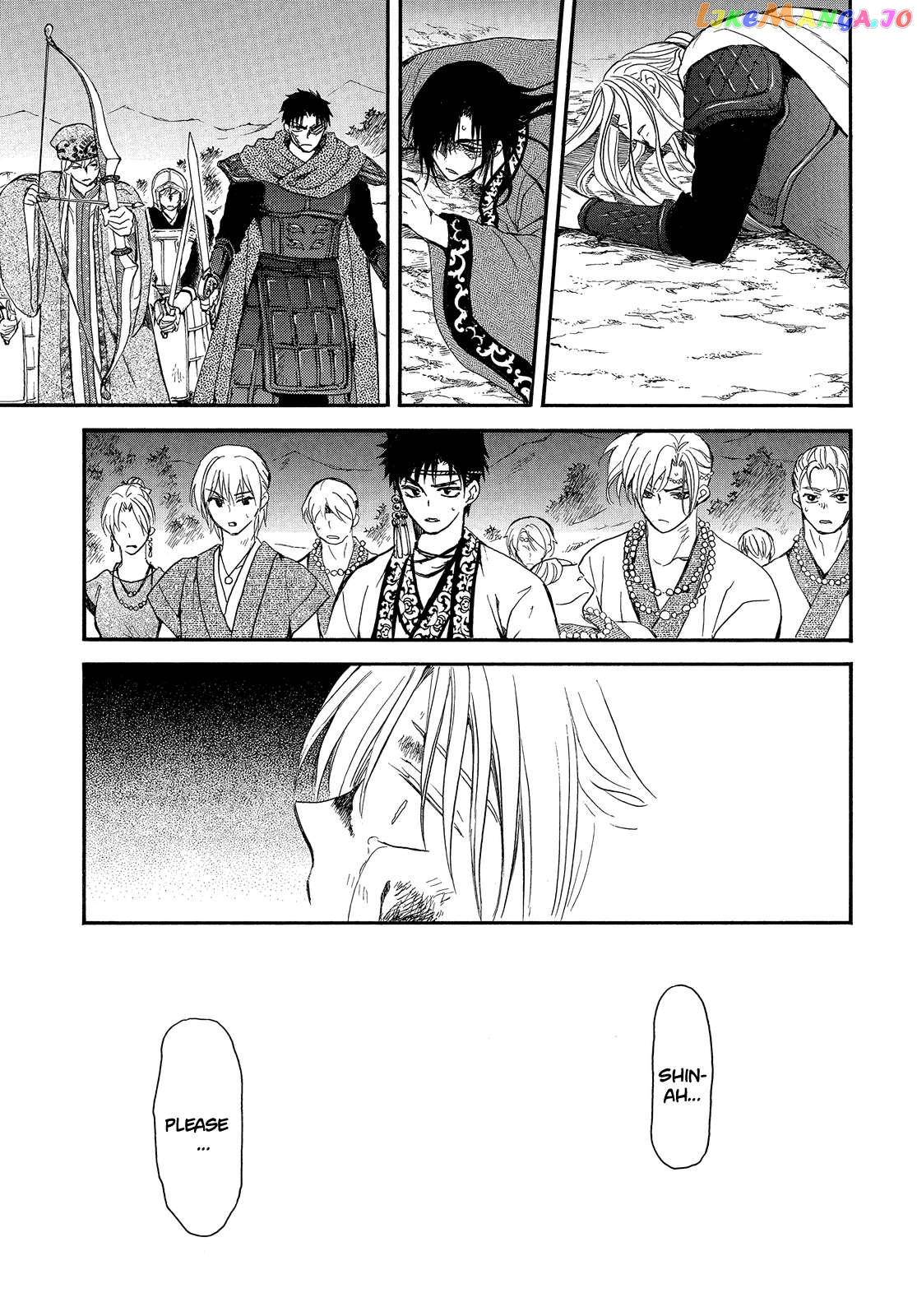 Read Akatsuki no Yona (EN) Manga Online