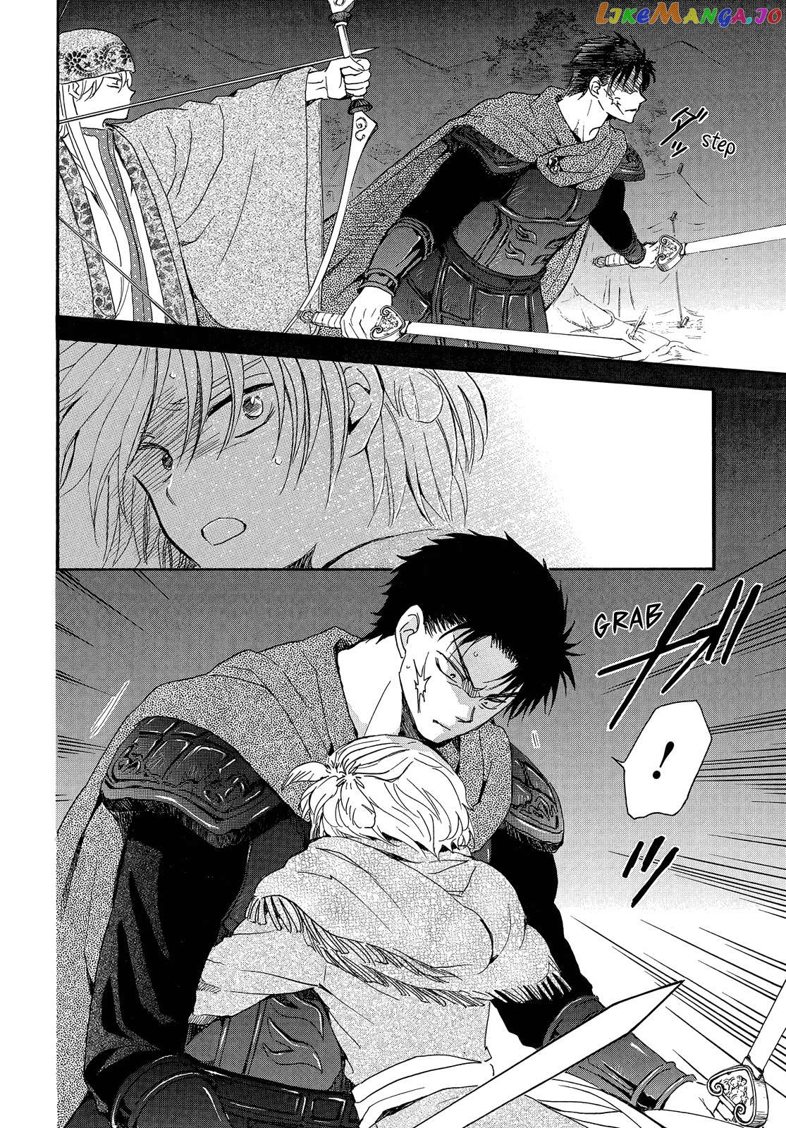Read Akatsuki no Yona (EN) Manga Online