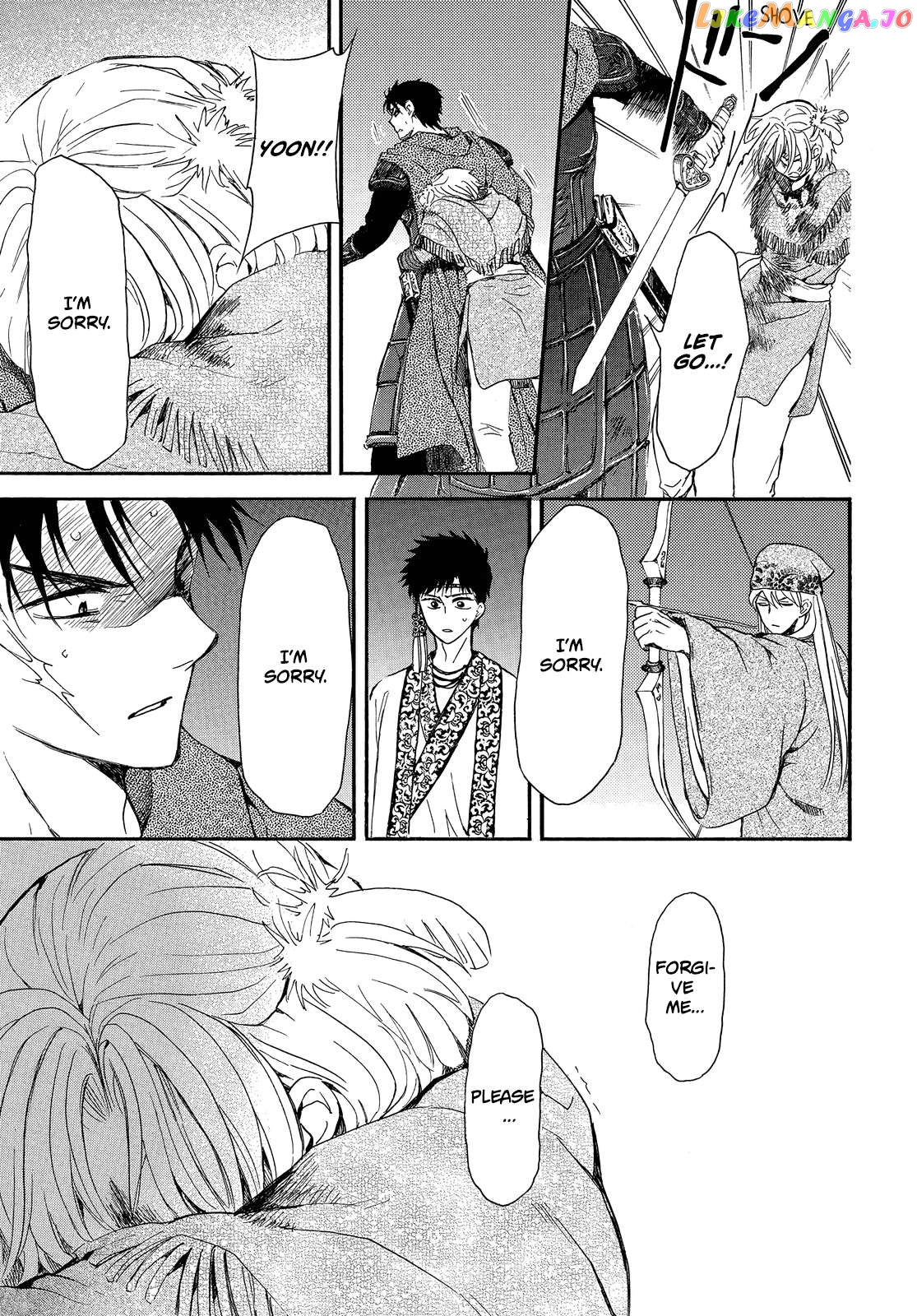 Read Akatsuki no Yona (EN) Manga Online