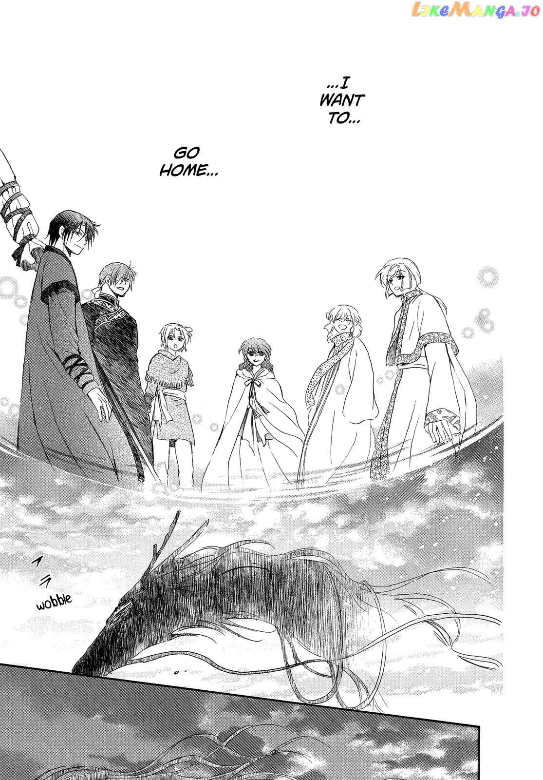 Read Akatsuki no Yona (EN) Manga Online