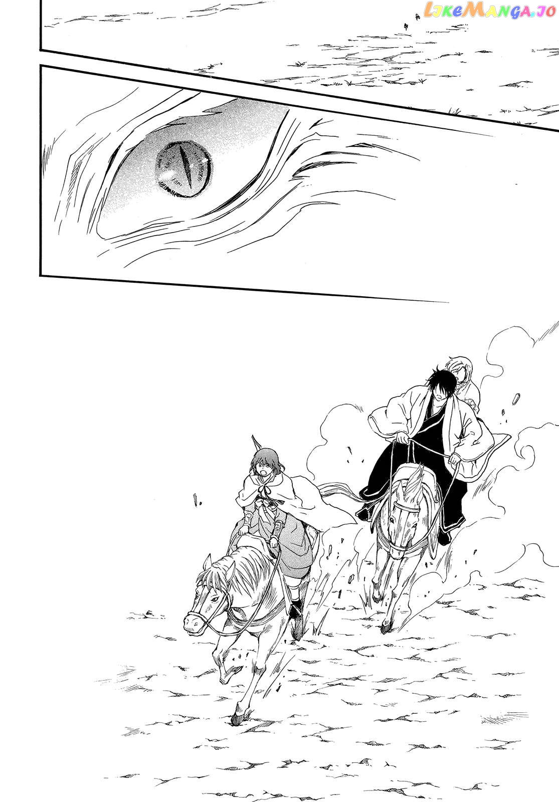 Read Akatsuki no Yona (EN) Manga Online