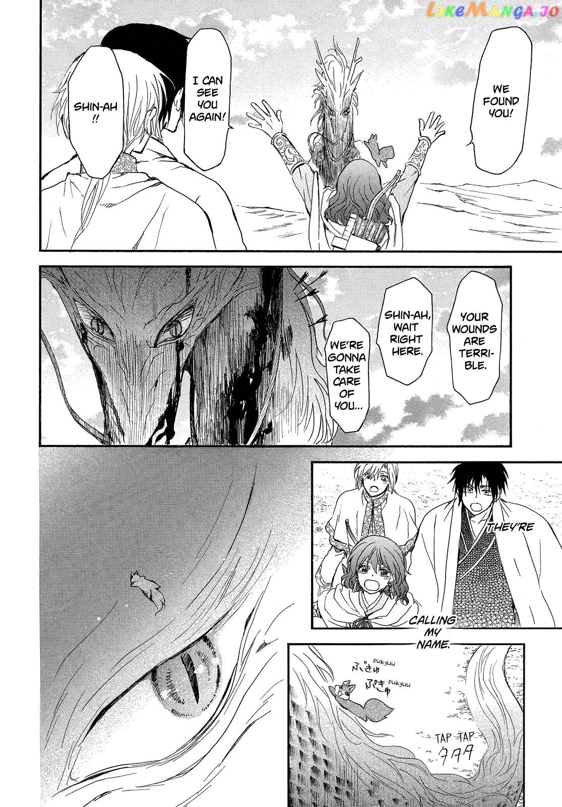 Read Akatsuki no Yona (EN) Manga Online