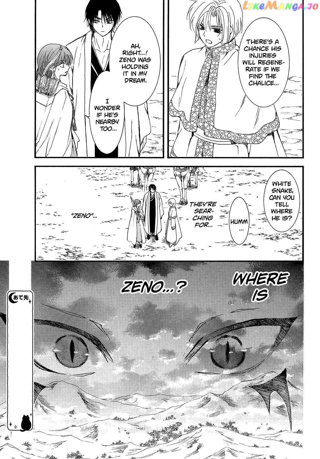 Read Akatsuki no Yona (EN) Manga Online