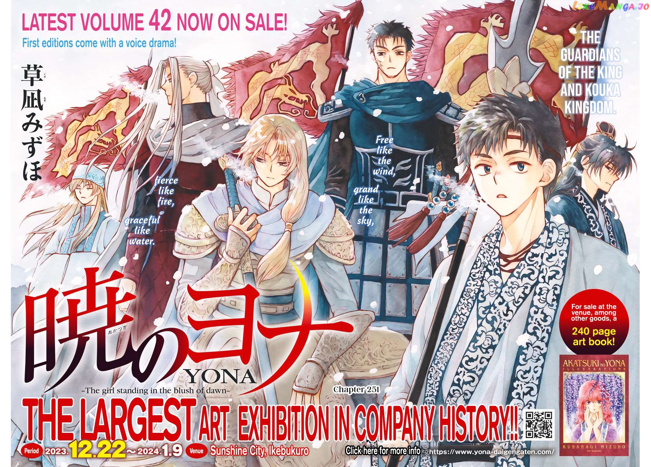 Read Akatsuki no Yona (EN) Manga Online