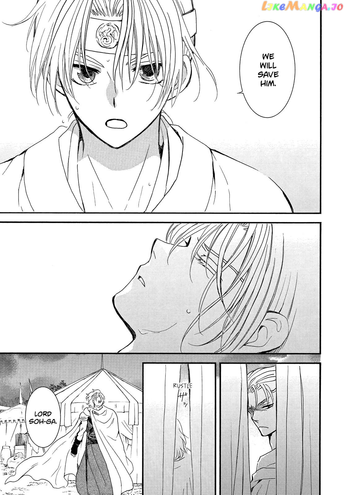Read Akatsuki no Yona (EN) Manga Online