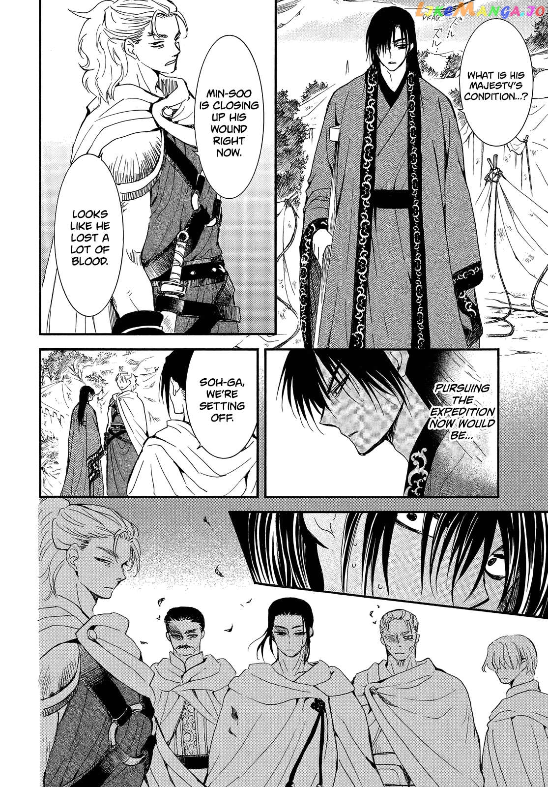 Read Akatsuki no Yona (EN) Manga Online