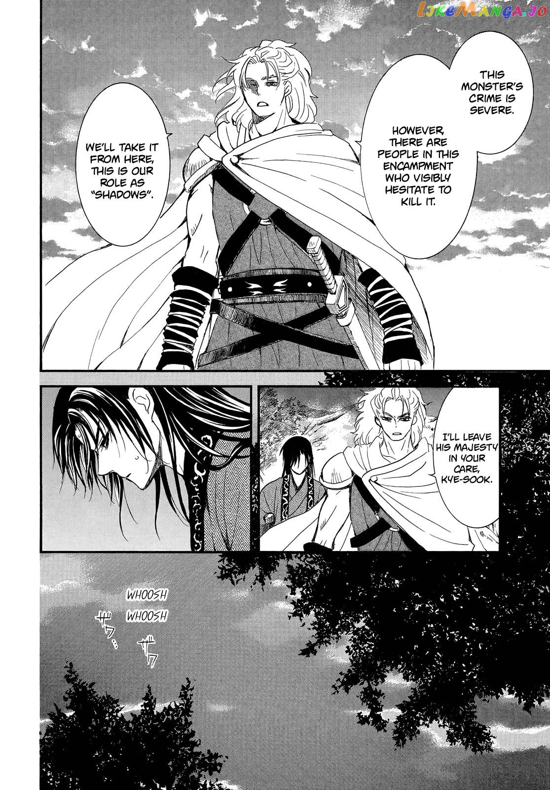 Read Akatsuki no Yona (EN) Manga Online