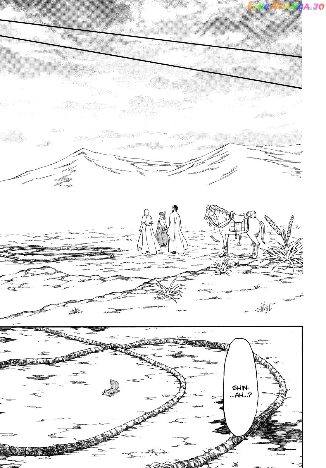 Read Akatsuki no Yona (EN) Manga Online