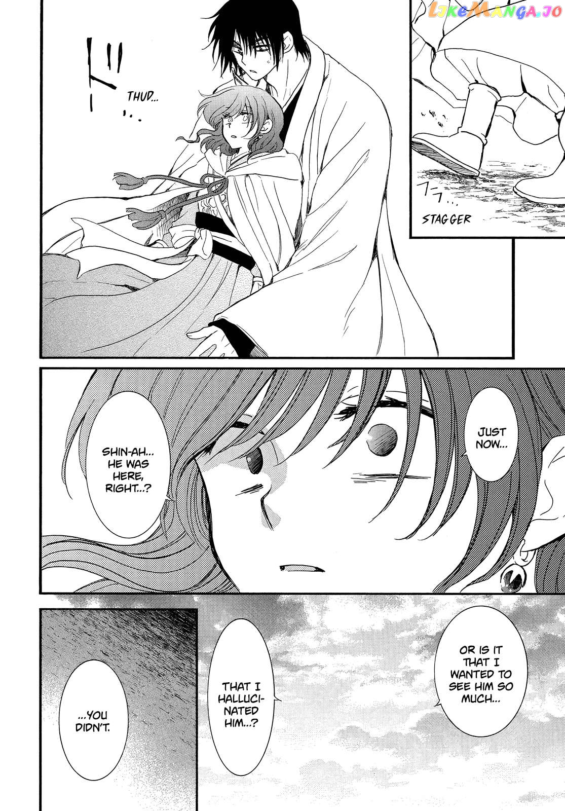 Read Akatsuki no Yona (EN) Manga Online