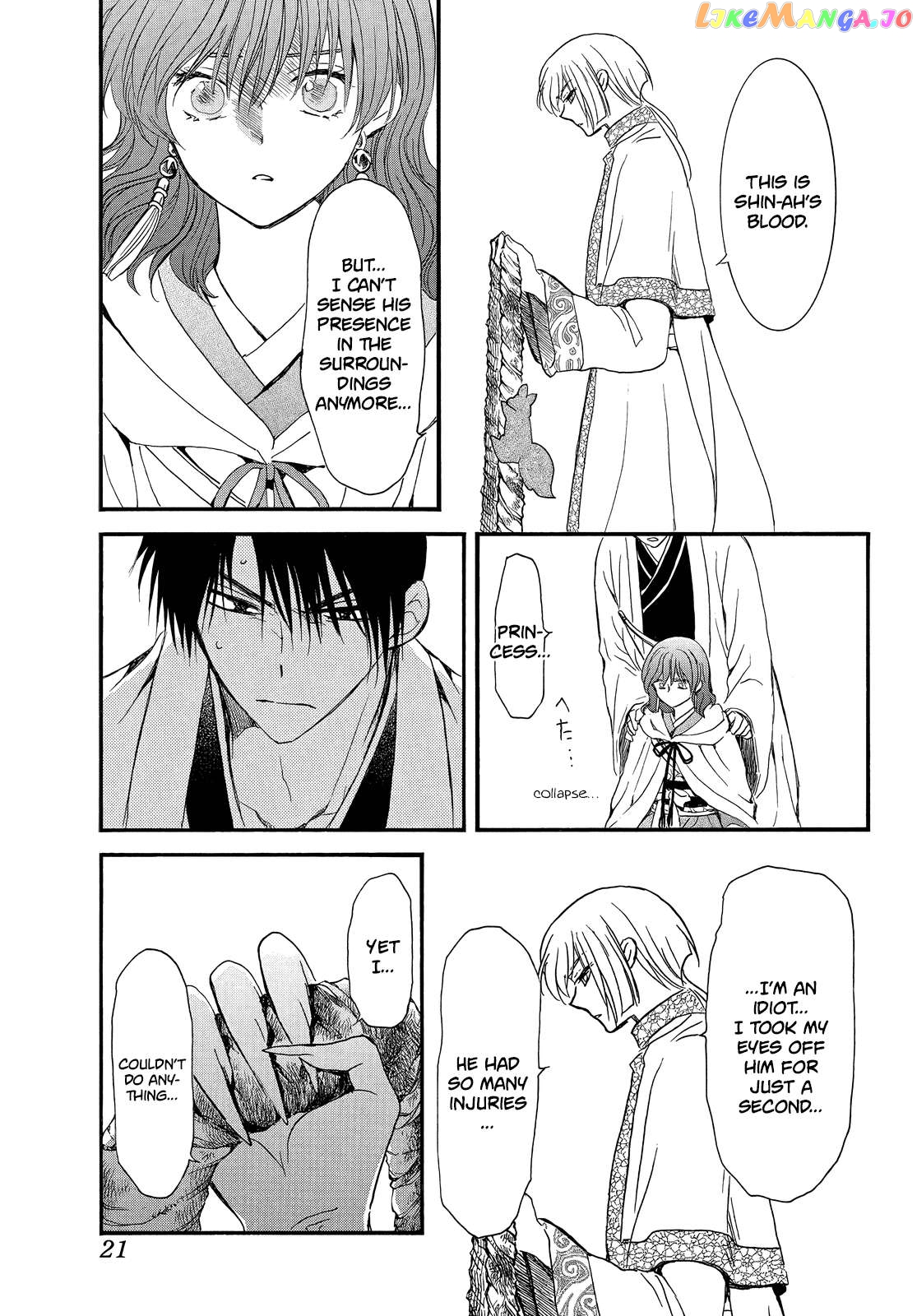 Read Akatsuki no Yona (EN) Manga Online