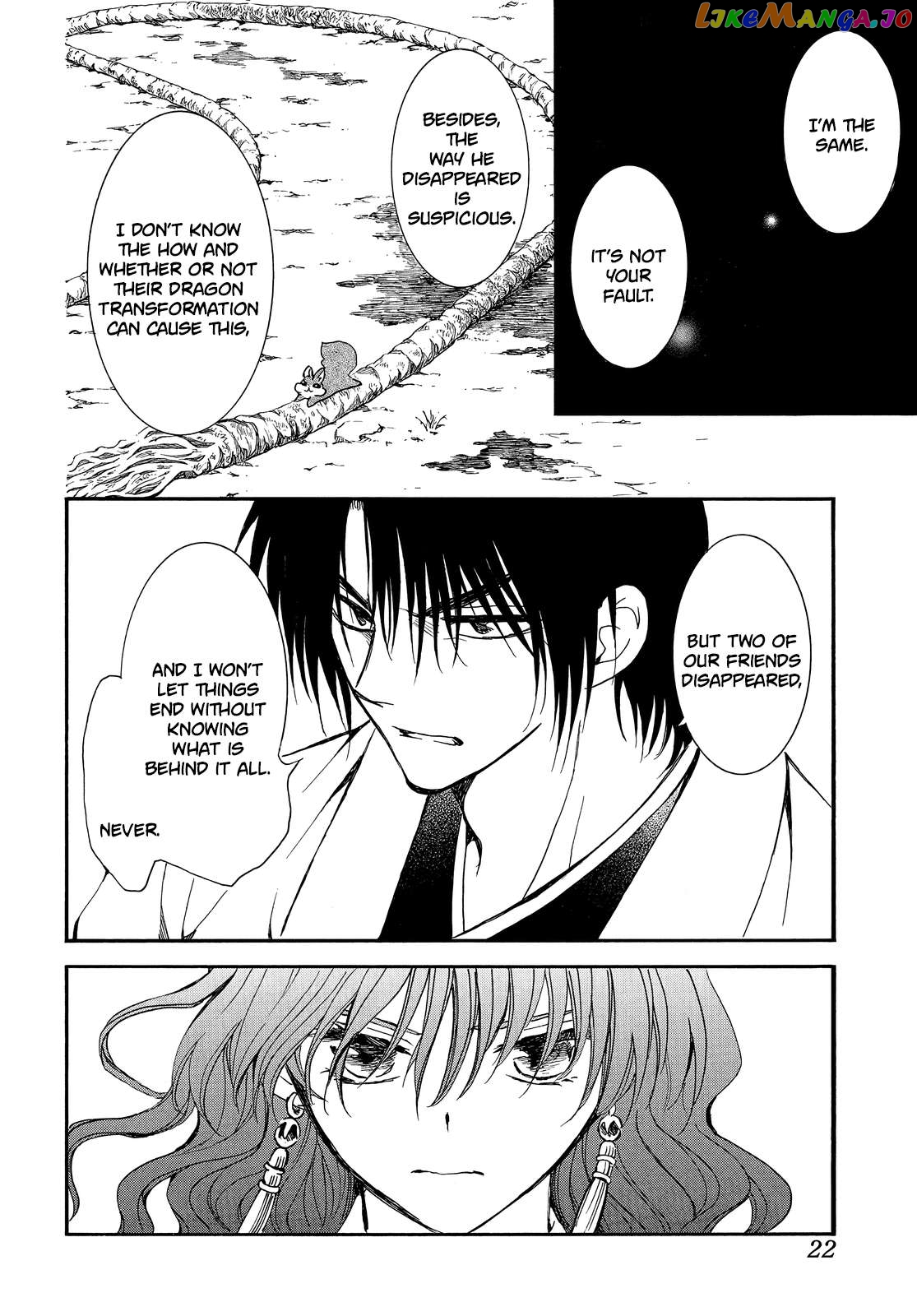 Read Akatsuki no Yona (EN) Manga Online