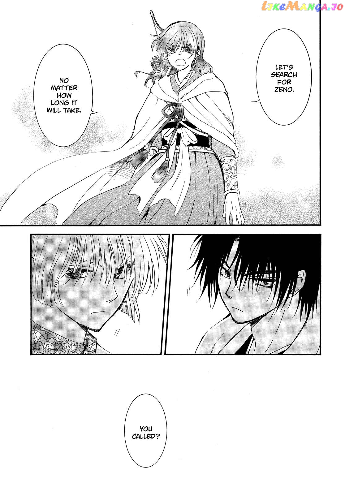Read Akatsuki no Yona (EN) Manga Online