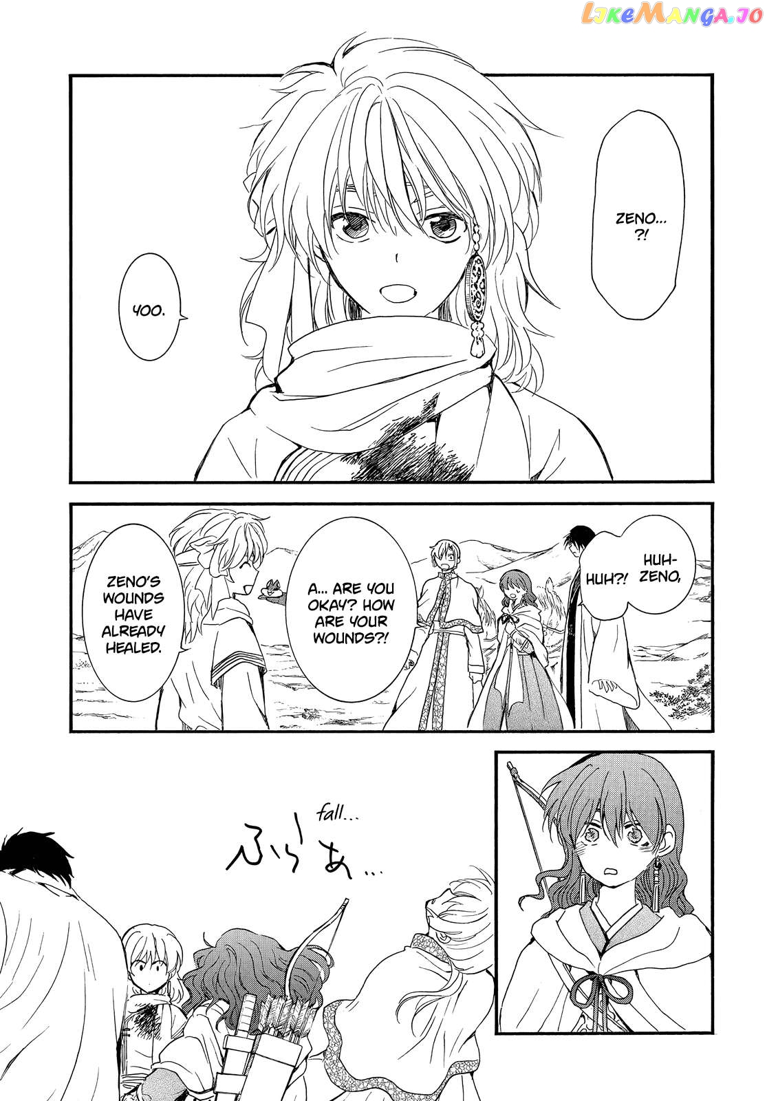 Read Akatsuki no Yona (EN) Manga Online