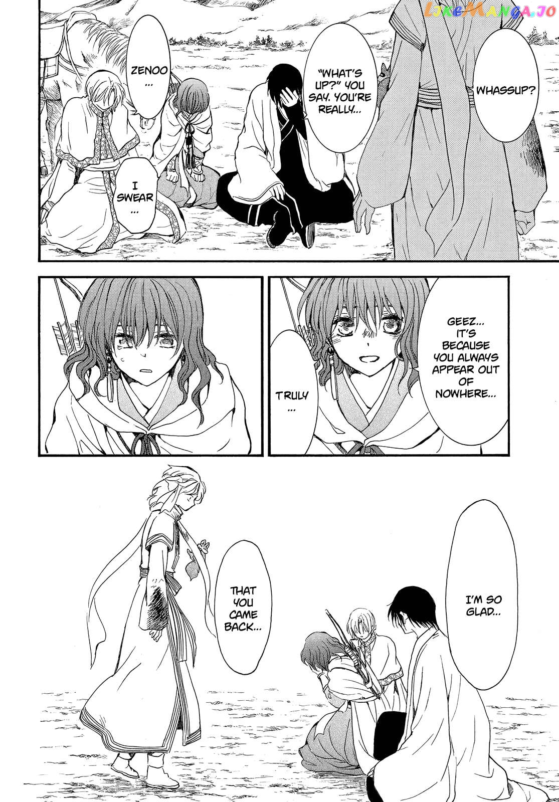 Read Akatsuki no Yona (EN) Manga Online