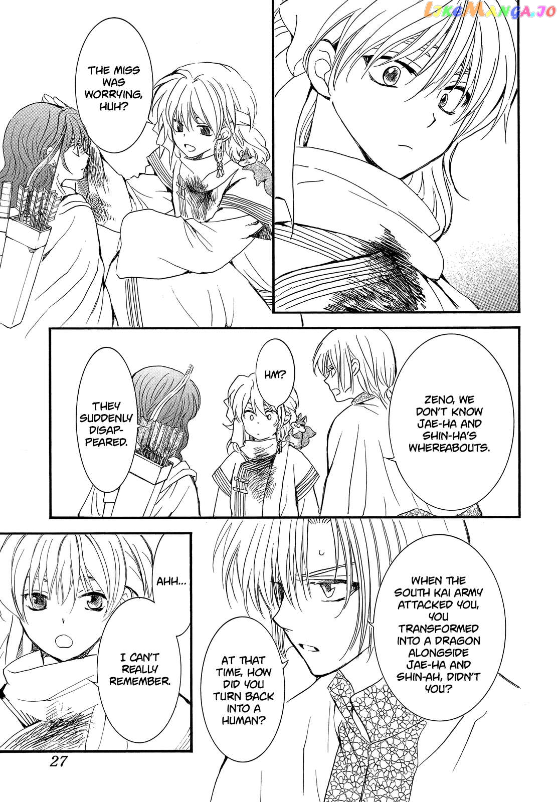 Read Akatsuki no Yona (EN) Manga Online