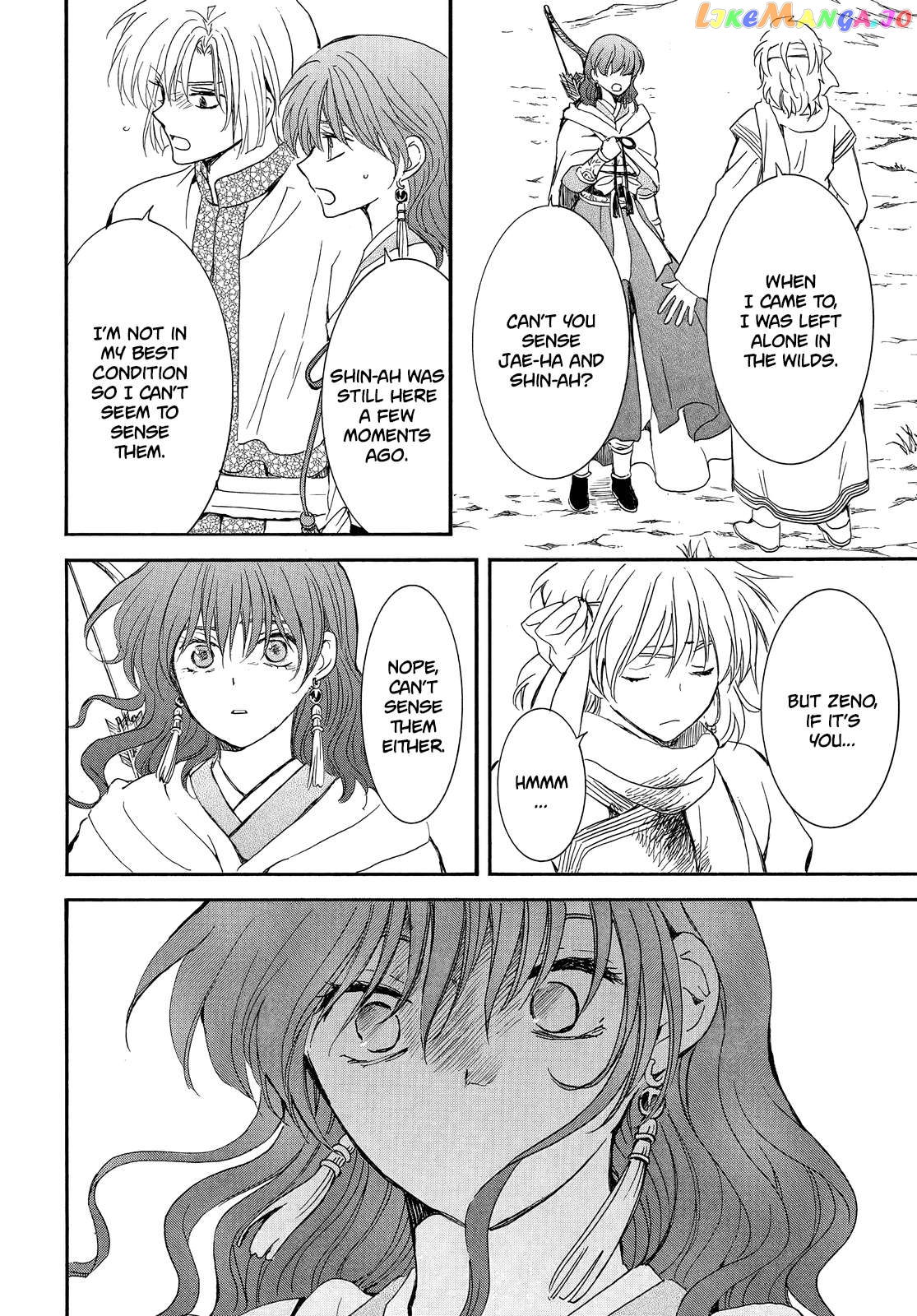 Read Akatsuki no Yona (EN) Manga Online