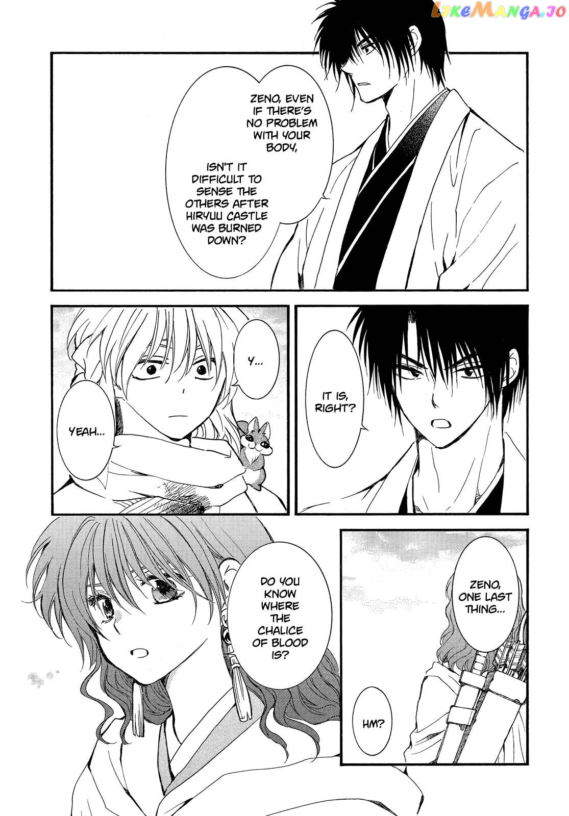 Read Akatsuki no Yona (EN) Manga Online