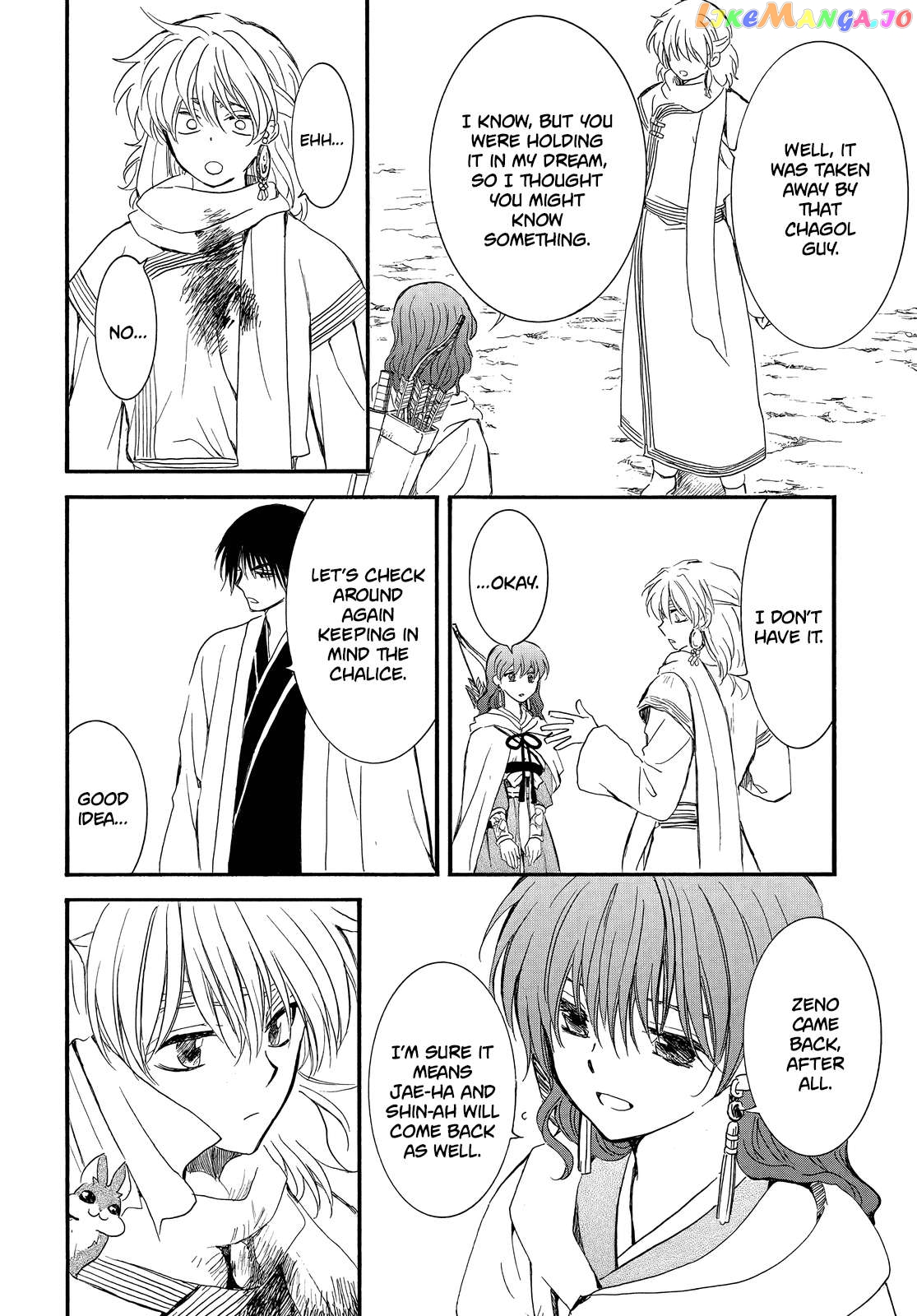 Read Akatsuki no Yona (EN) Manga Online