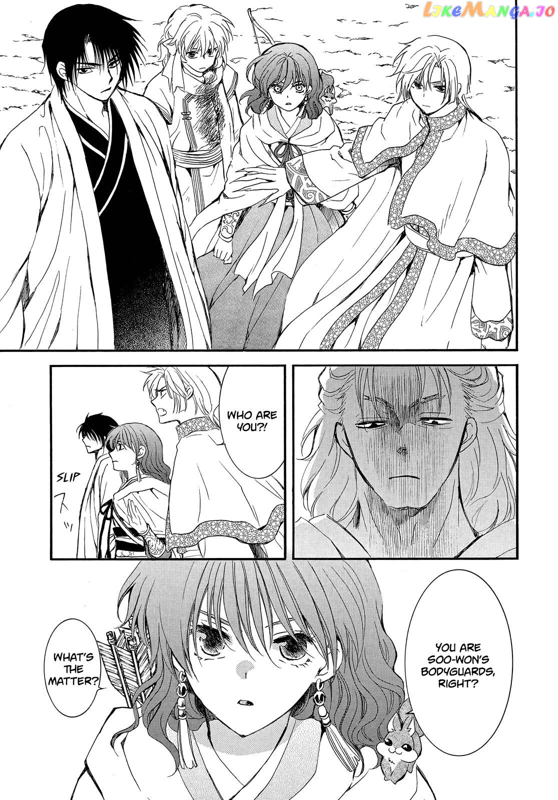 Read Akatsuki no Yona (EN) Manga Online