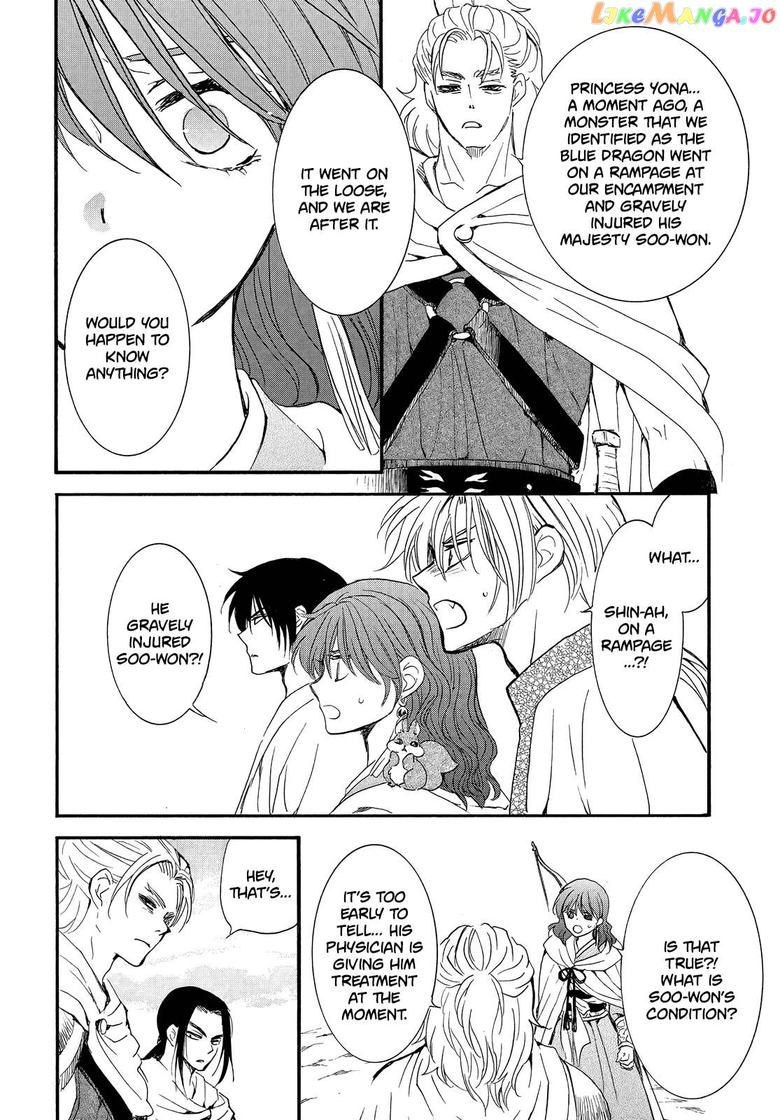 Read Akatsuki no Yona (EN) Manga Online