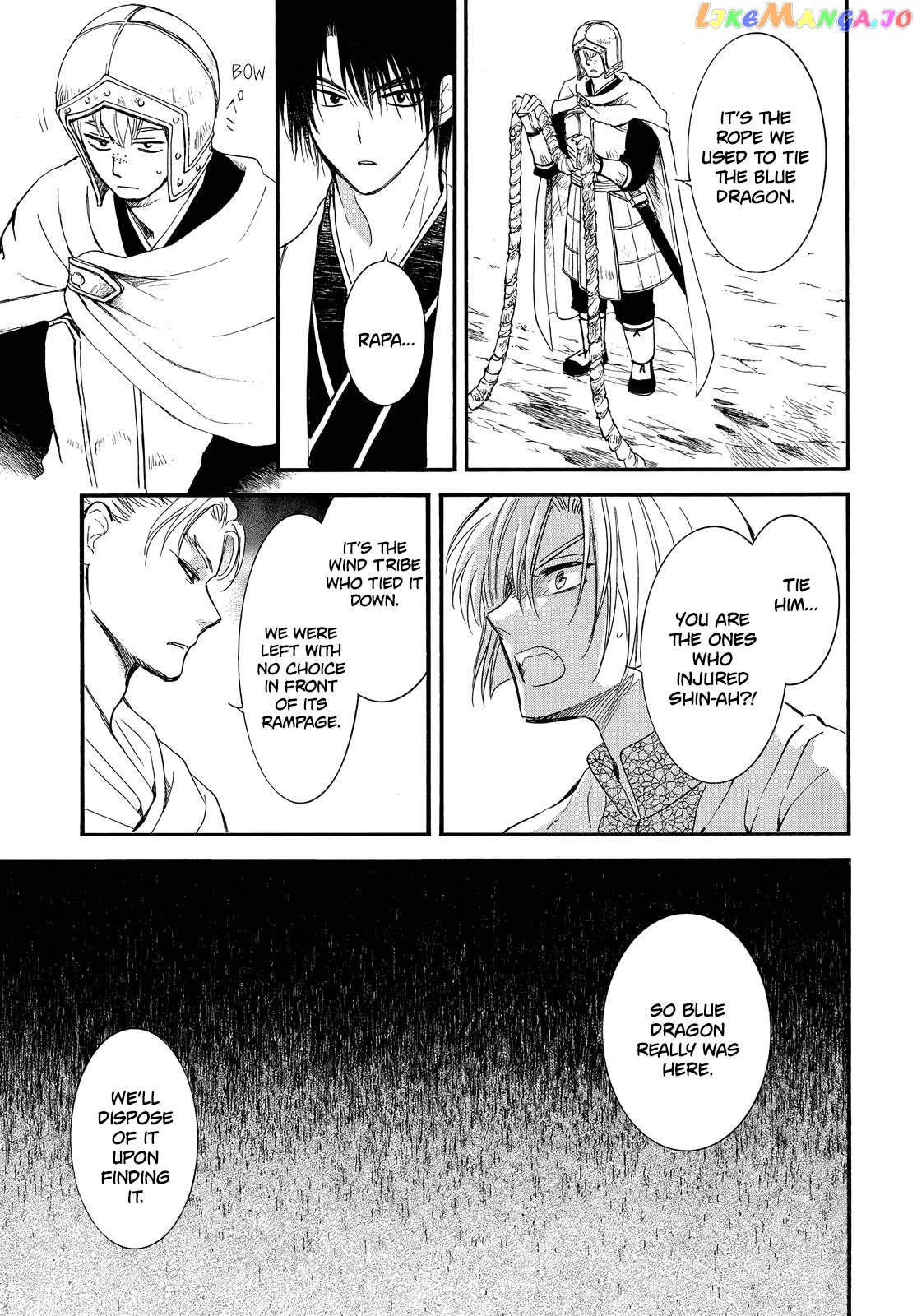 Read Akatsuki no Yona (EN) Manga Online