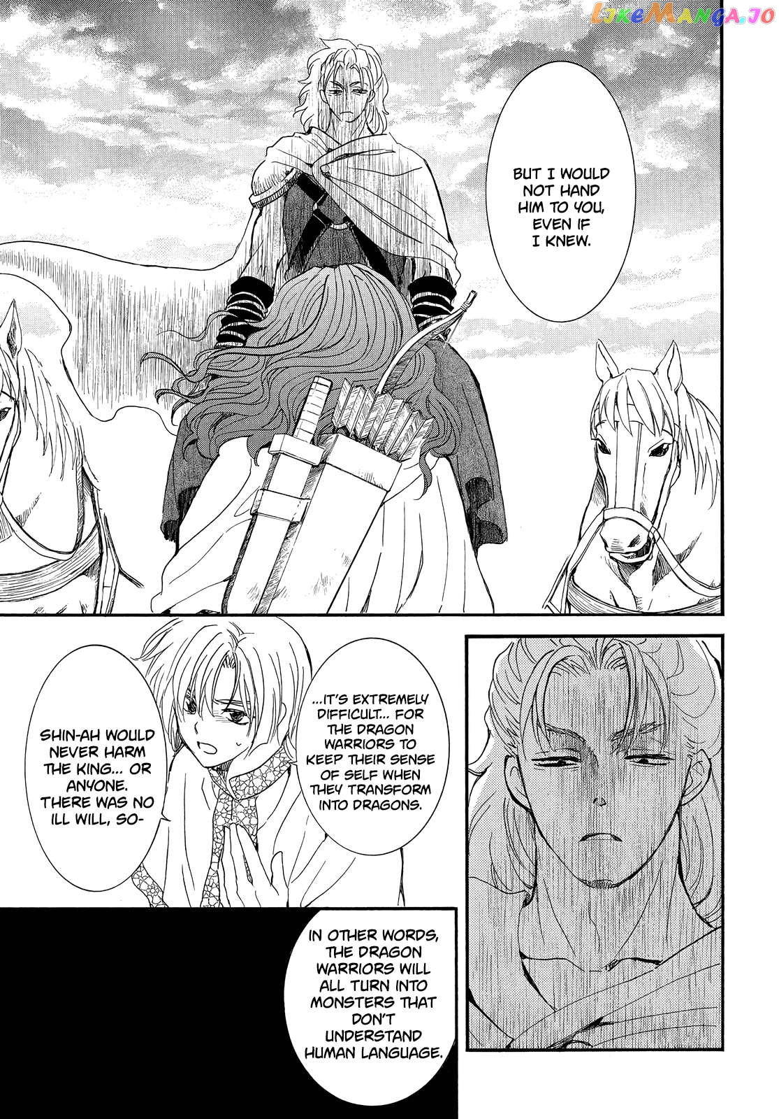 Read Akatsuki no Yona (EN) Manga Online