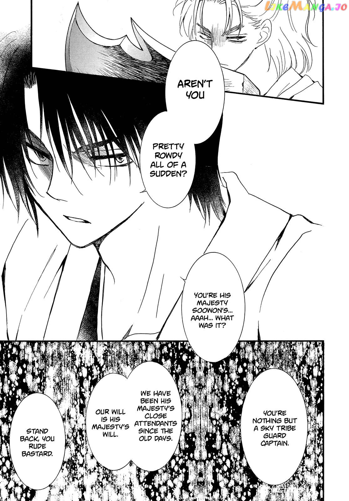 Read Akatsuki no Yona (EN) Manga Online