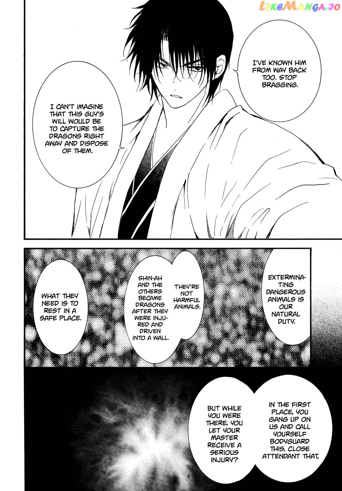 Read Akatsuki no Yona (EN) Manga Online