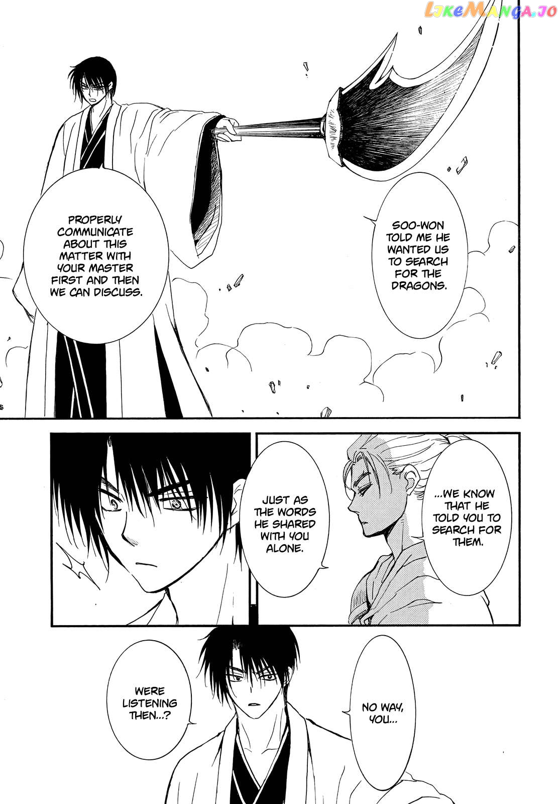 Read Akatsuki no Yona (EN) Manga Online