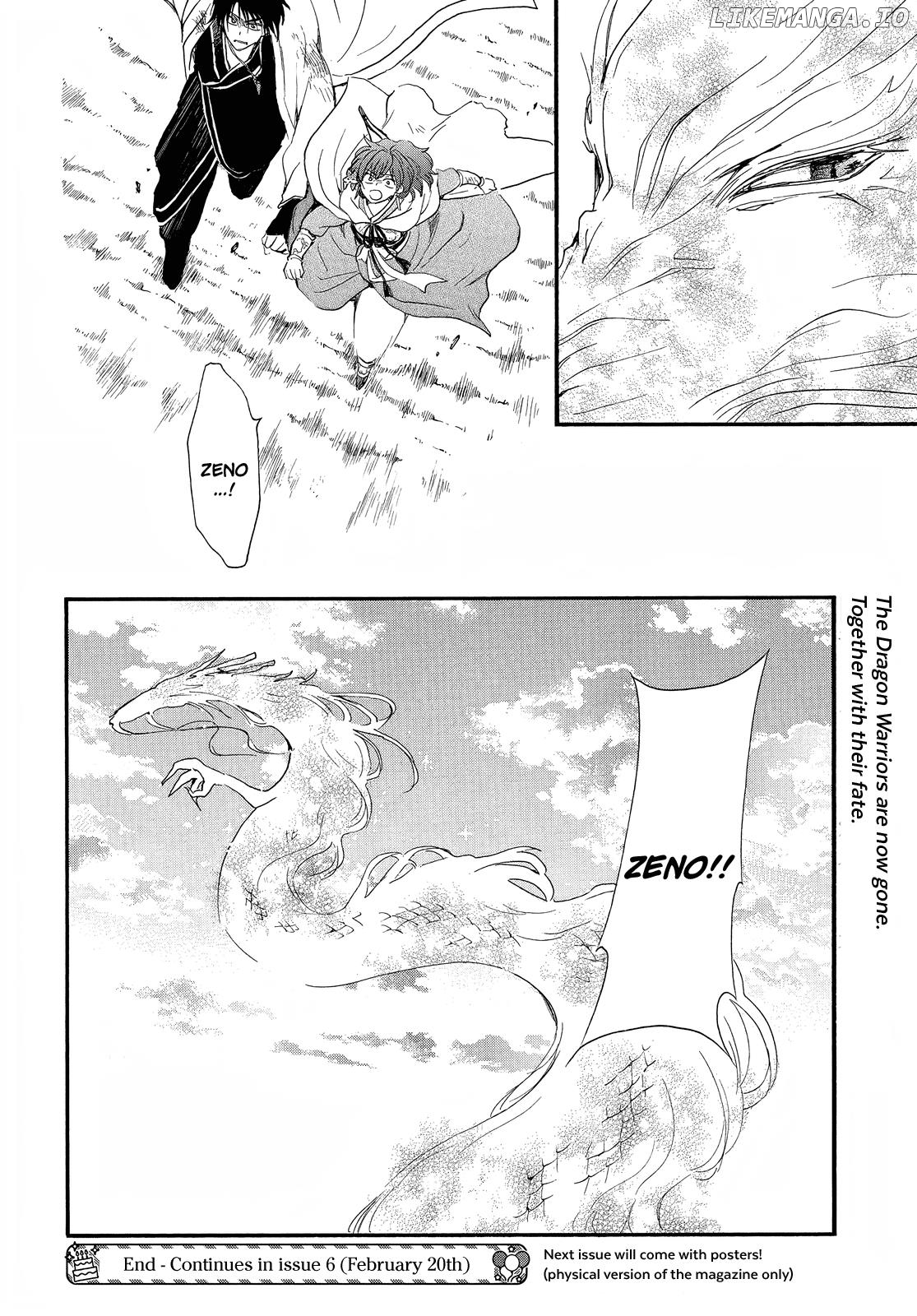Read Akatsuki no Yona (EN) Manga Online