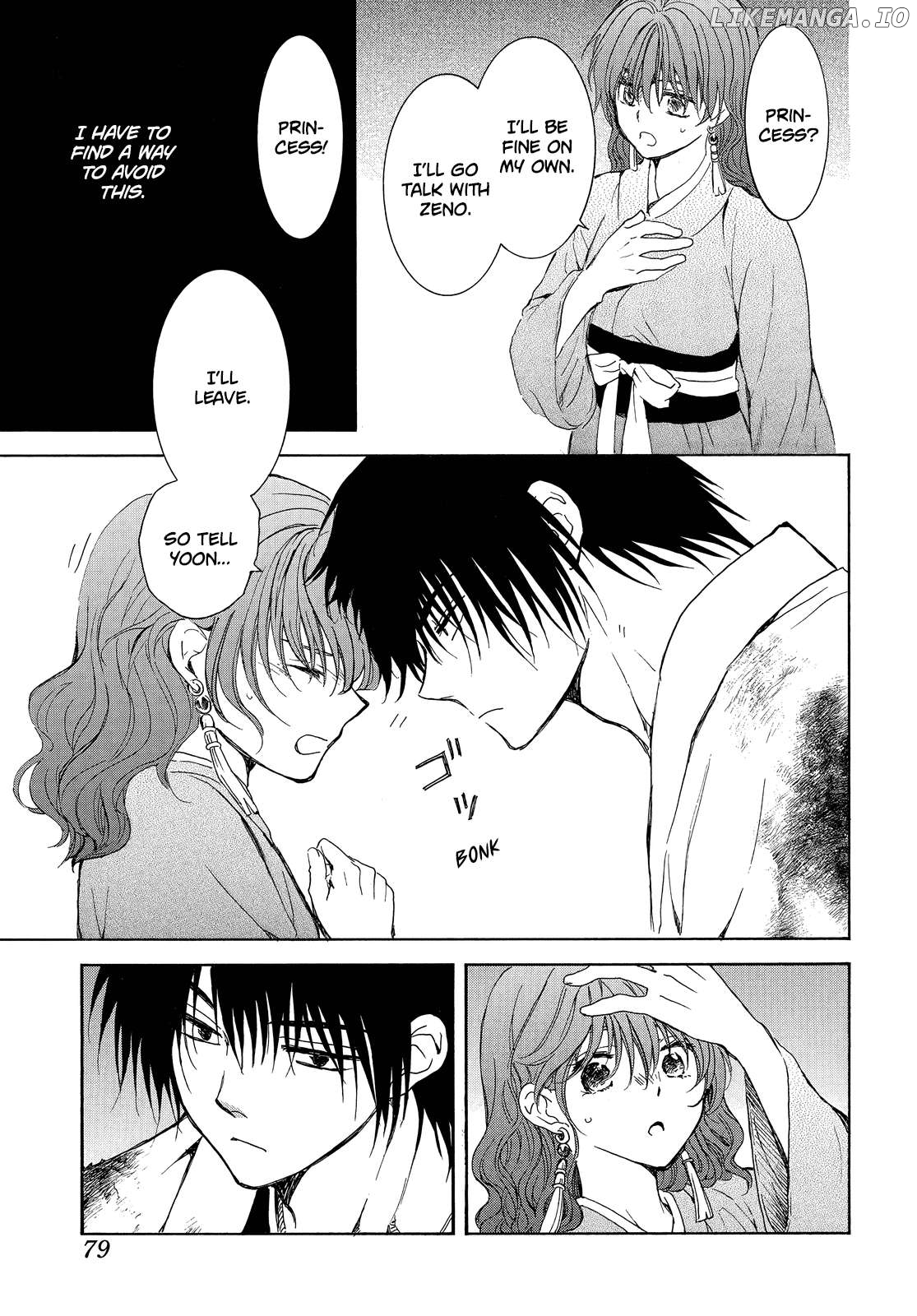 Read Akatsuki no Yona (EN) Manga Online