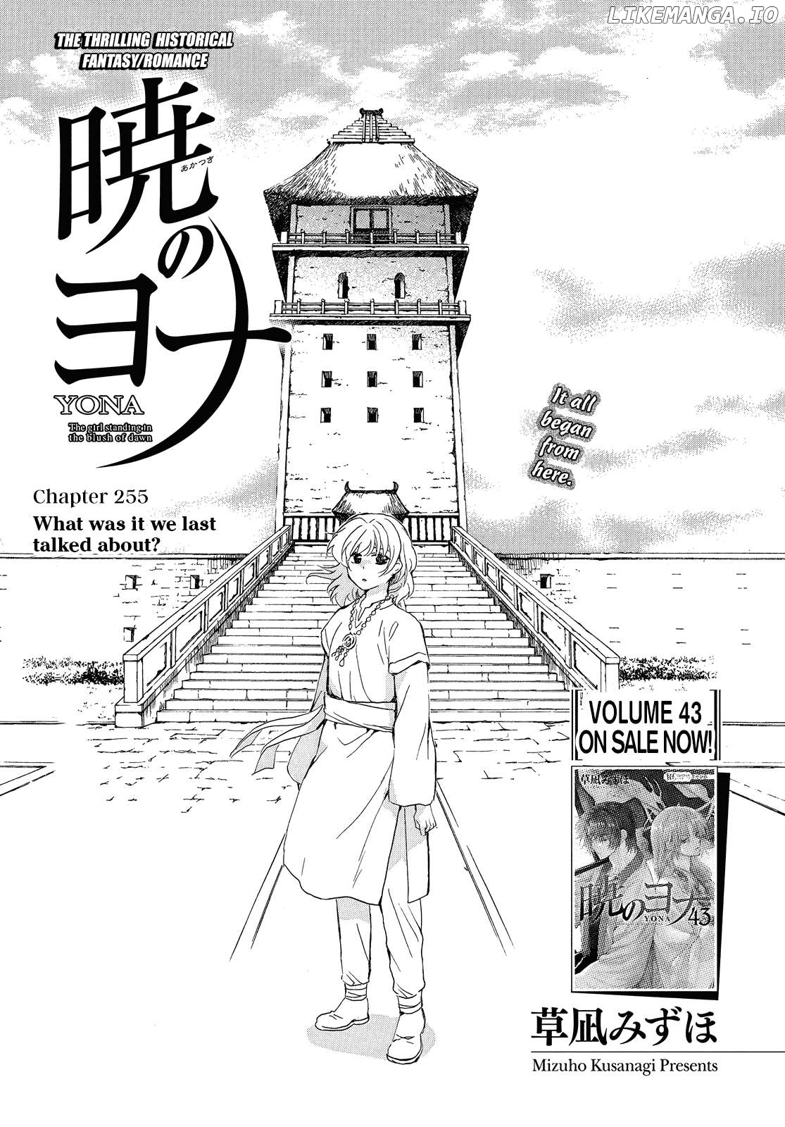 Read Akatsuki no Yona (EN) Manga Online