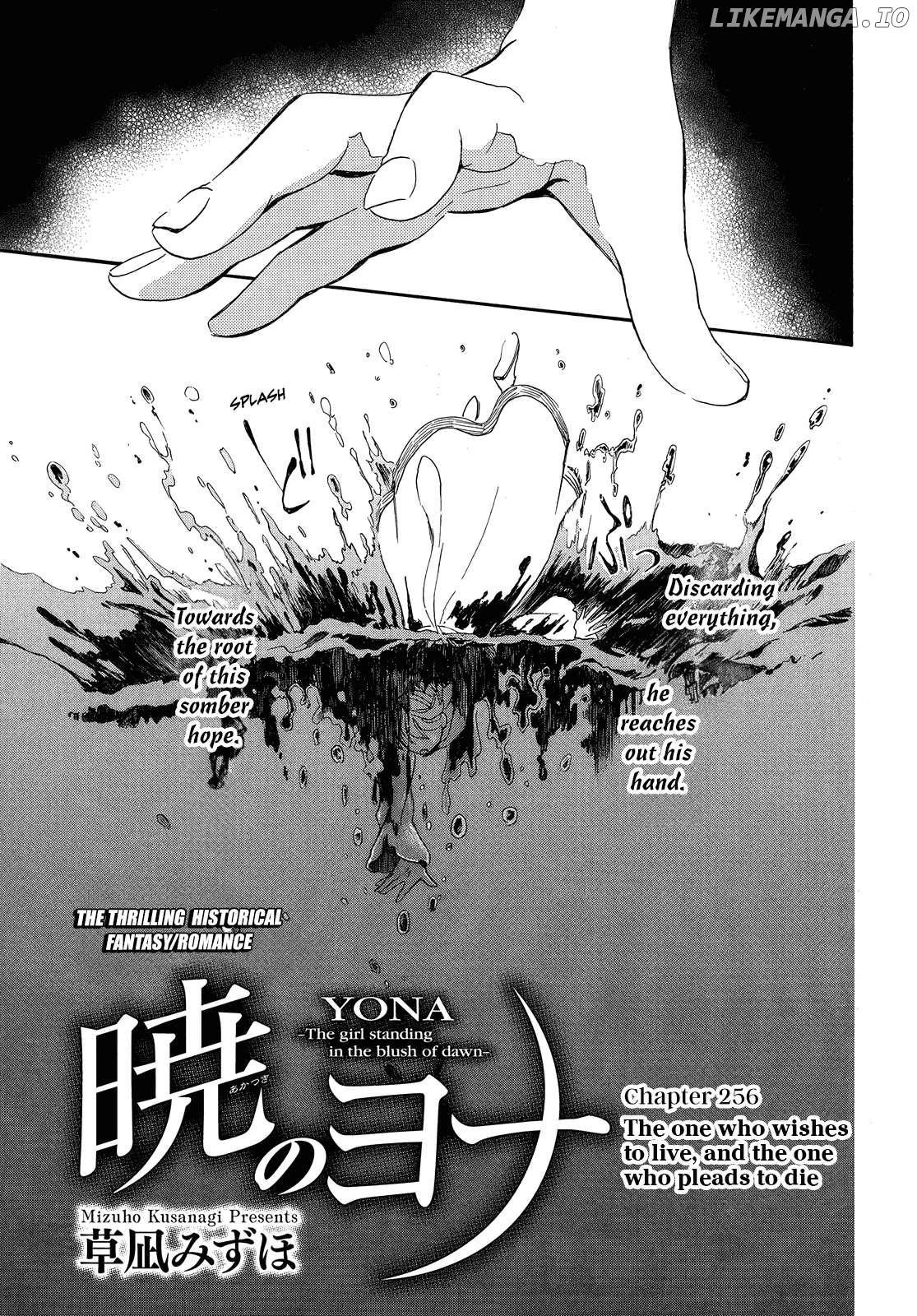 Read Akatsuki no Yona (EN) Manga Online