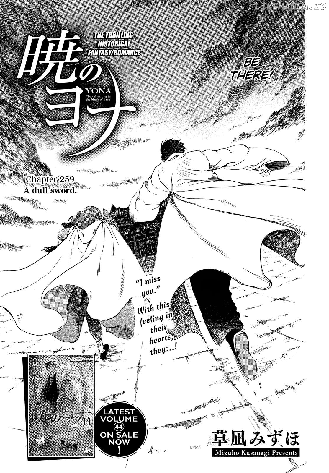 Read Akatsuki no Yona (EN) Manga Online