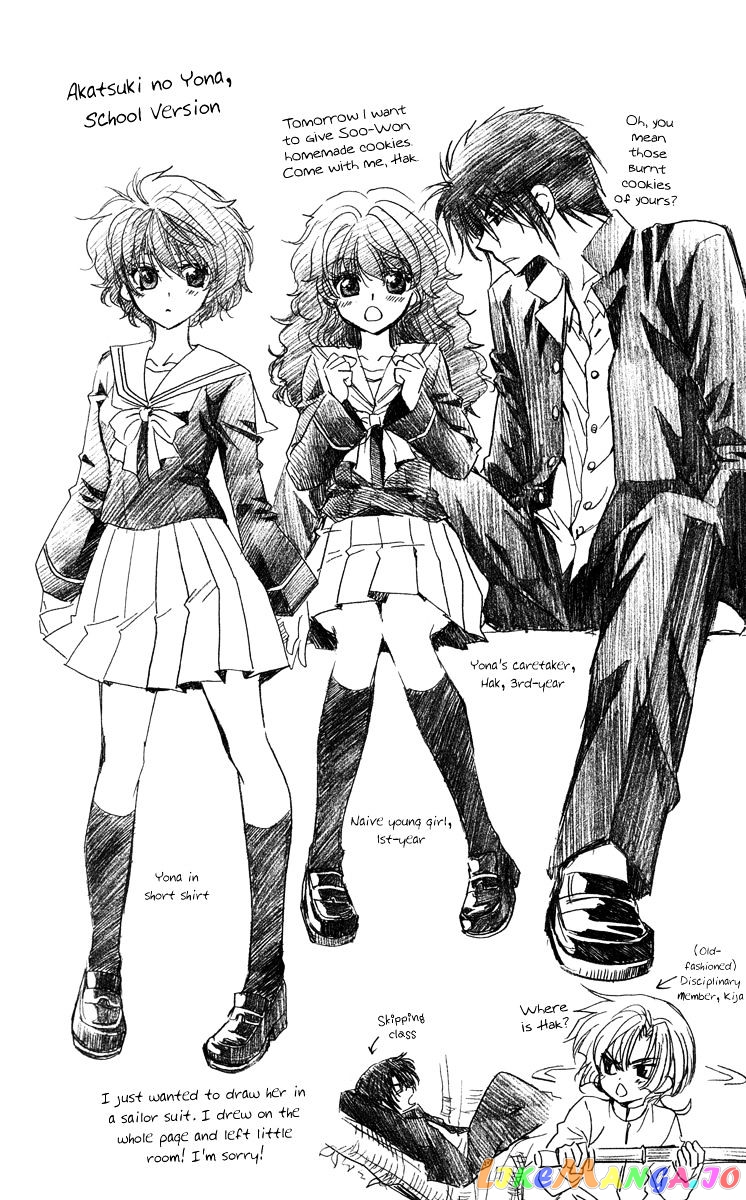 Read Akatsuki no Yona (EN) Manga Online