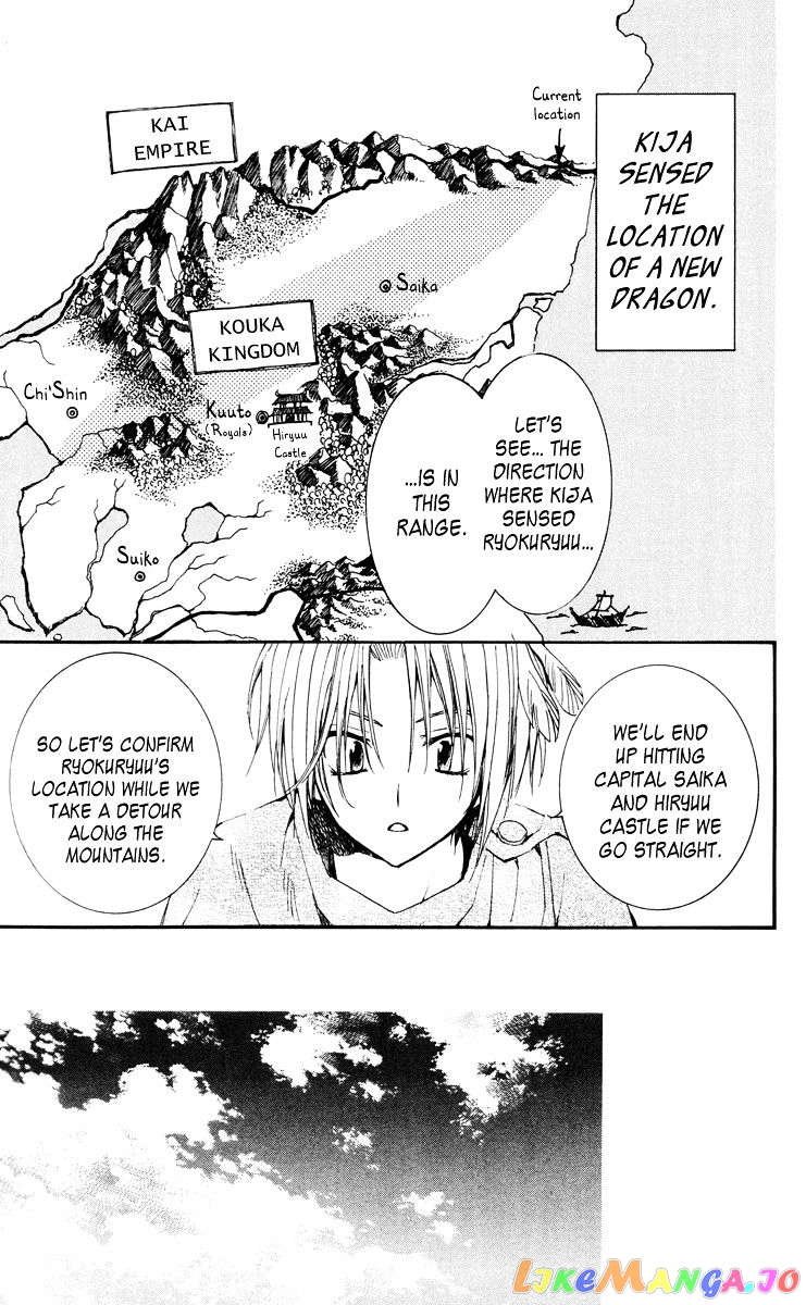 Read Akatsuki no Yona (EN) Manga Online
