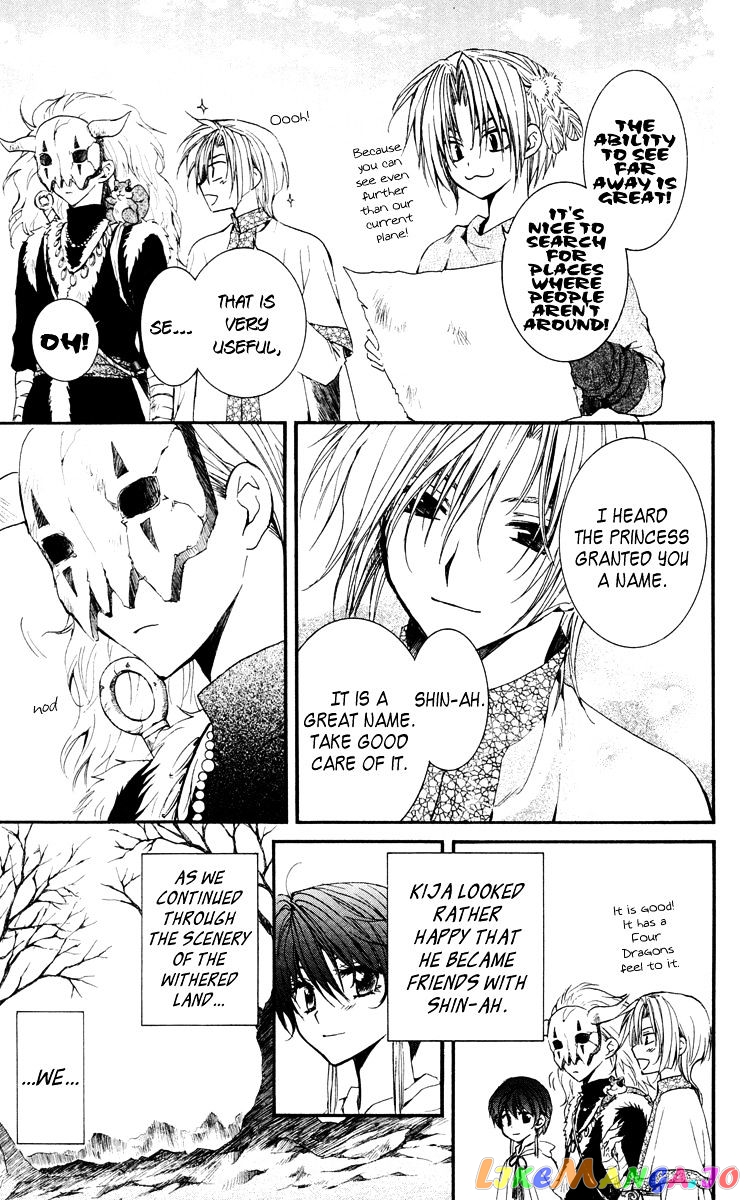 Read Akatsuki no Yona (EN) Manga Online