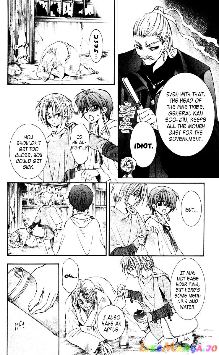 Read Akatsuki no Yona (EN) Manga Online