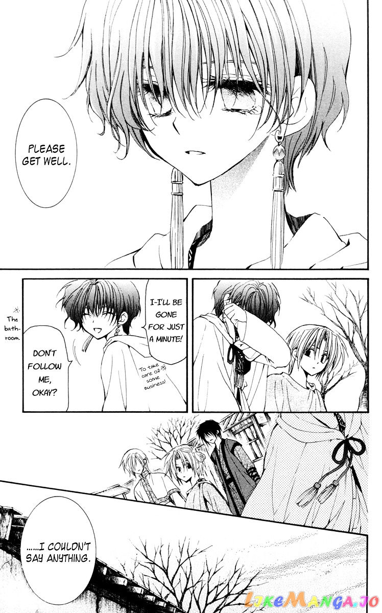 Read Akatsuki no Yona (EN) Manga Online