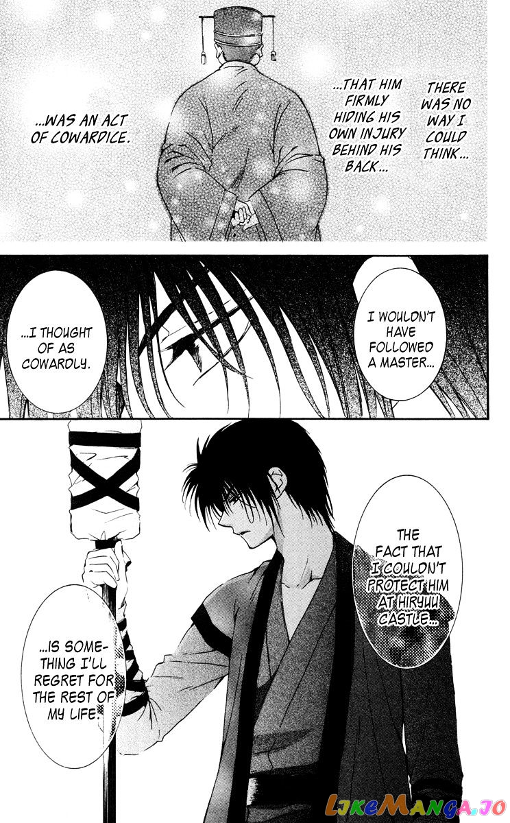 Read Akatsuki no Yona (EN) Manga Online