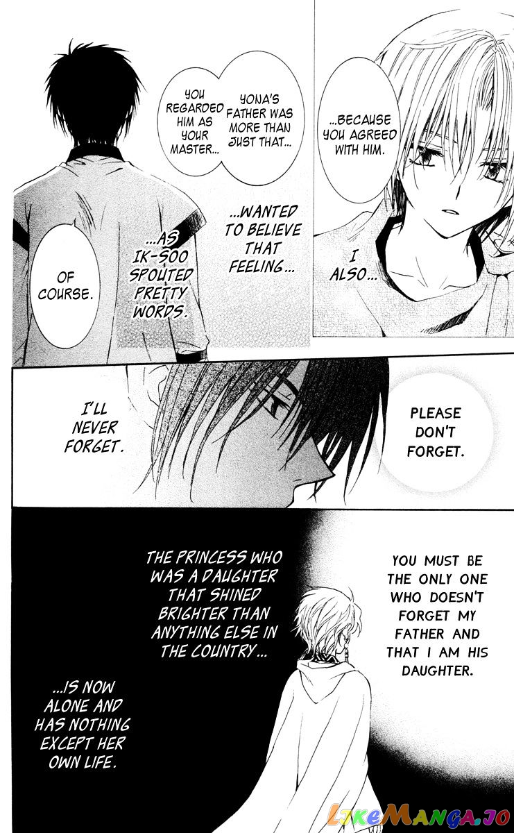 Read Akatsuki no Yona (EN) Manga Online