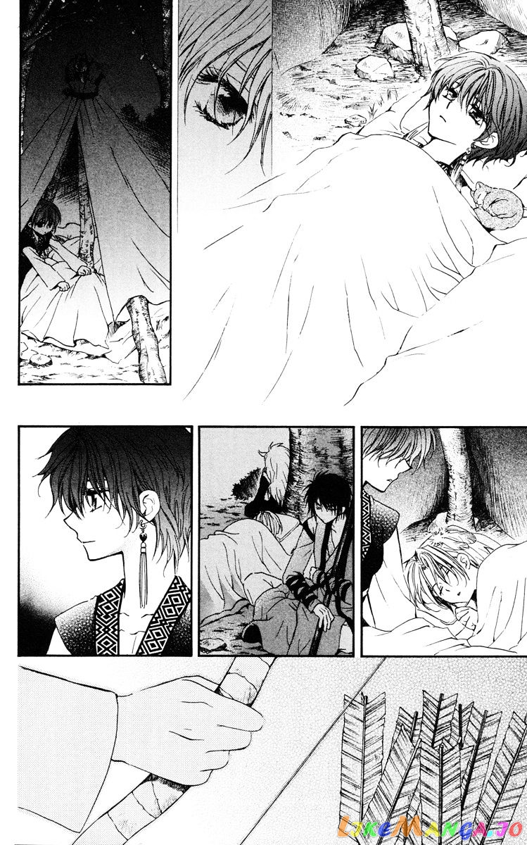 Read Akatsuki no Yona (EN) Manga Online