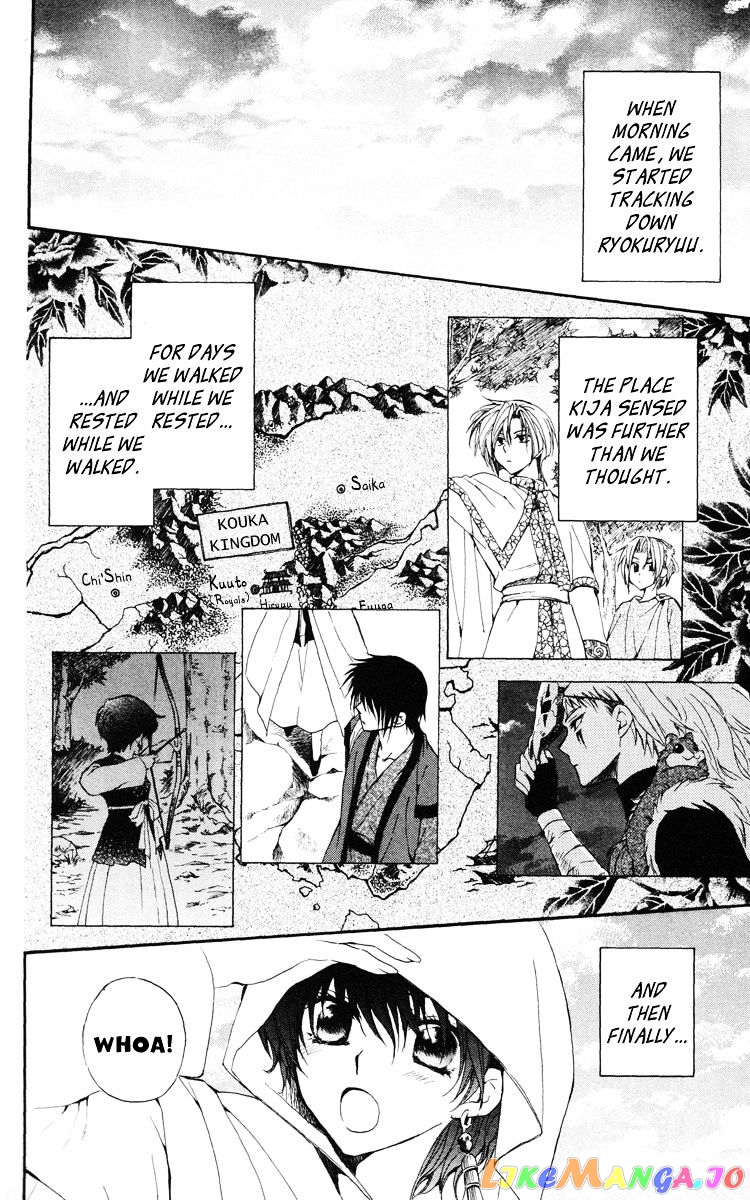 Read Akatsuki no Yona (EN) Manga Online