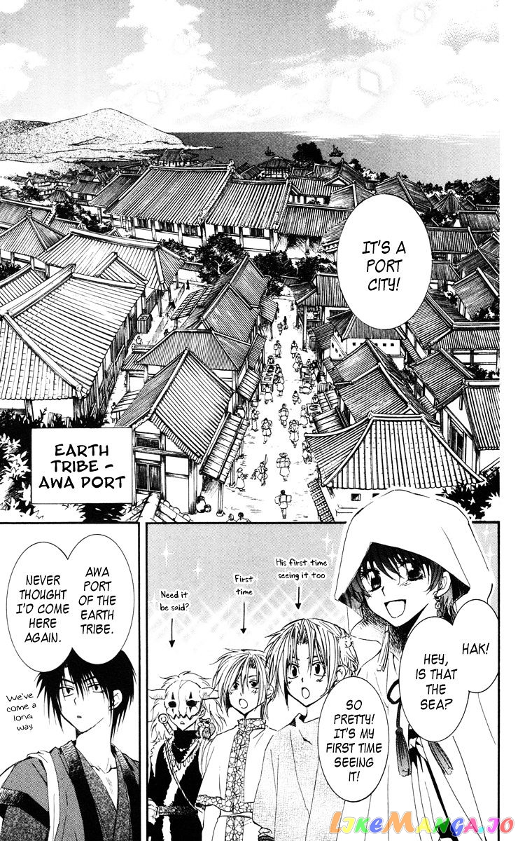 Read Akatsuki no Yona (EN) Manga Online