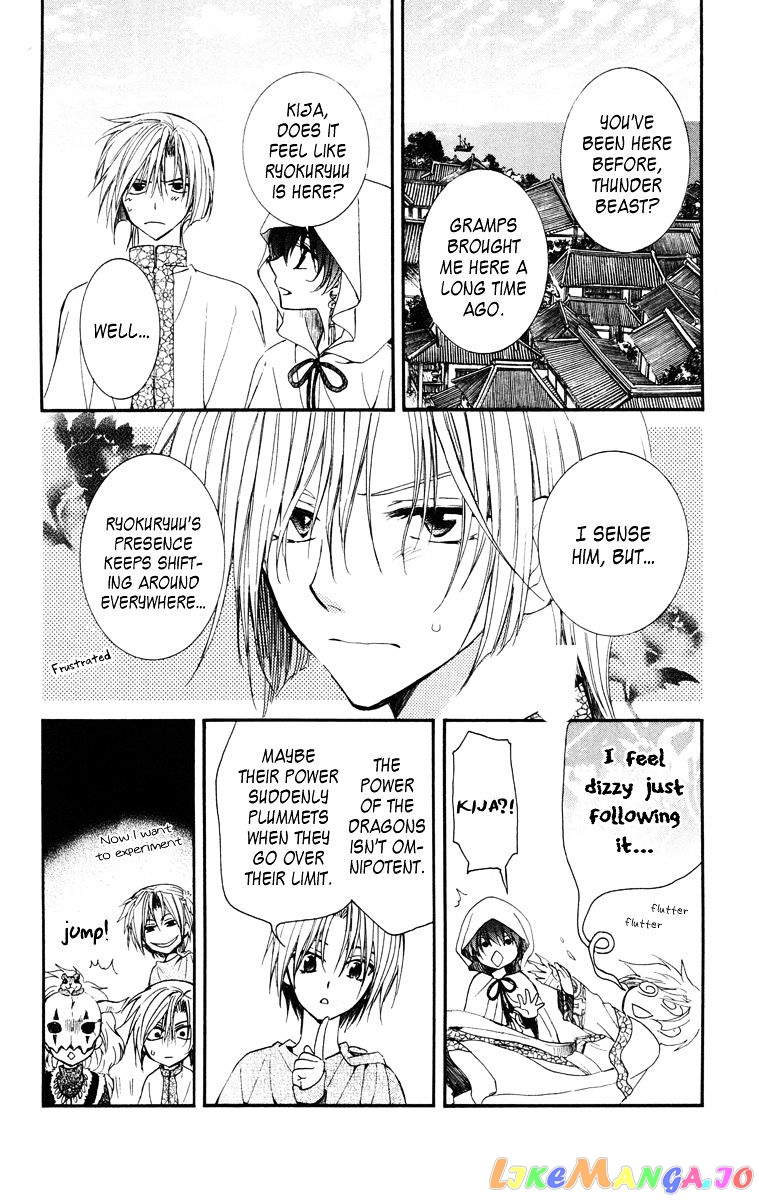 Read Akatsuki no Yona (EN) Manga Online