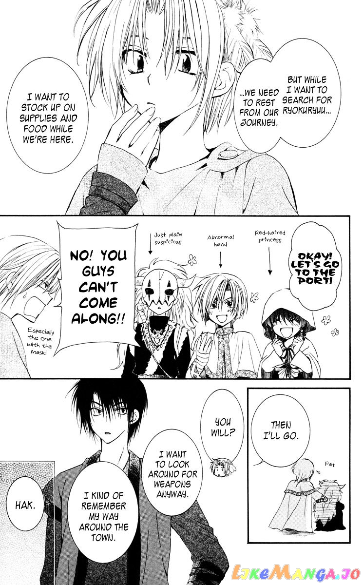 Read Akatsuki no Yona (EN) Manga Online