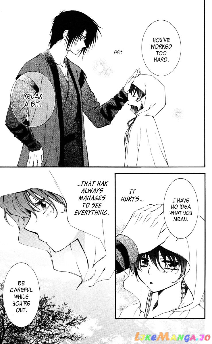 Read Akatsuki no Yona (EN) Manga Online