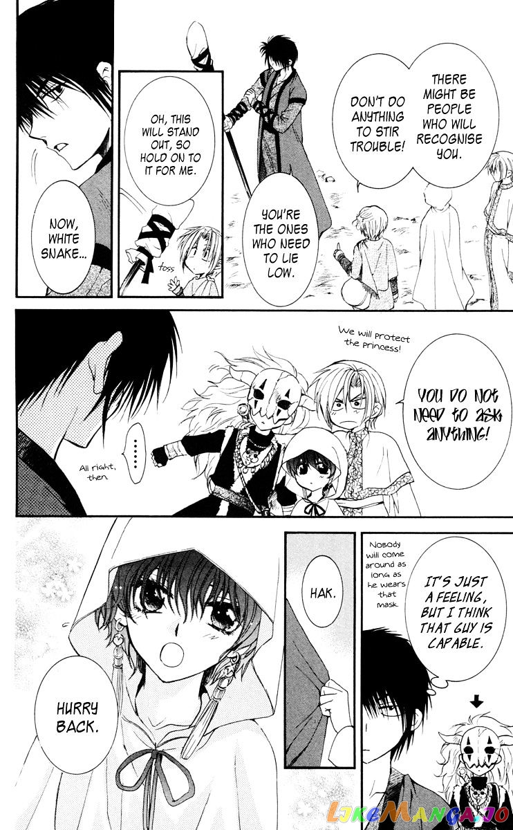 Read Akatsuki no Yona (EN) Manga Online