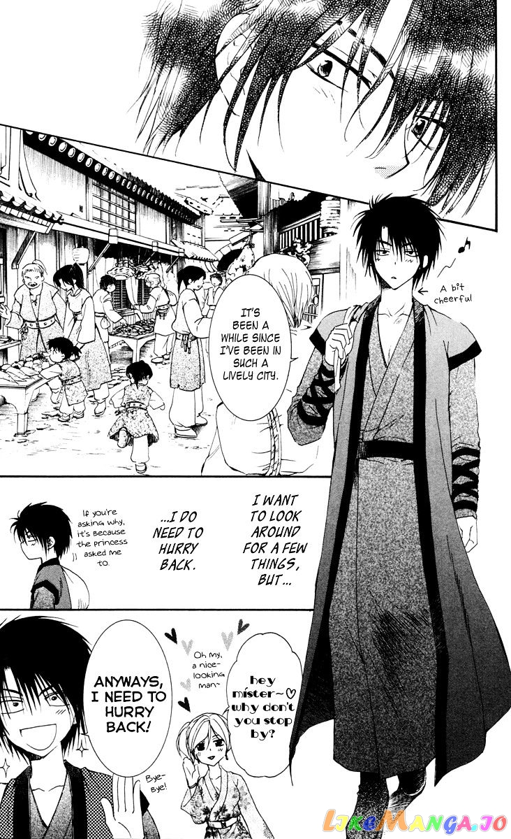 Read Akatsuki no Yona (EN) Manga Online