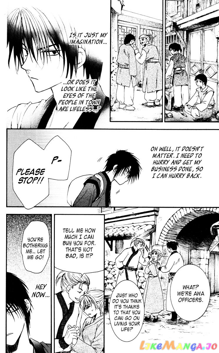 Read Akatsuki no Yona (EN) Manga Online